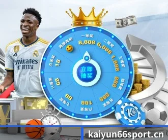 开云体育66sport.cn APP